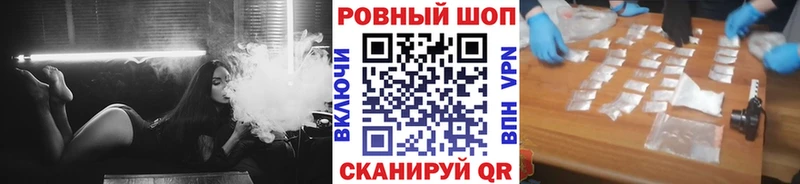 Купить закладку Гашиш Alpha-PVP МЕФ КОКАИН Кимры