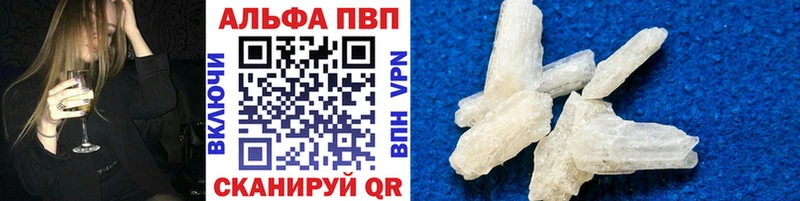 Купить где  Кимры  Альфа ПВП мука 