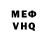 Кетамин VHQ Monika Nkvd