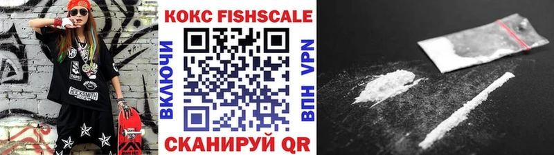 Купить закладки  Кимры  КОКАИН Колумбийский 