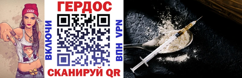 Купить где Кимры ГЕРОИН Афган