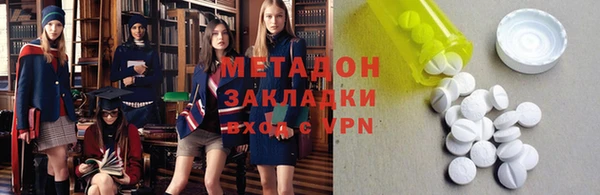 бутик Заволжск