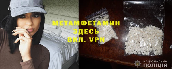 спайс Зеленодольск