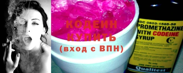 соль курить ск Зеленокумск