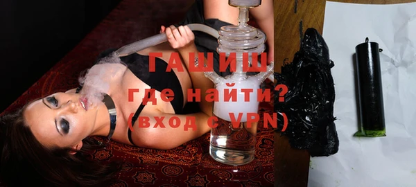 соль курить ск Зеленокумск