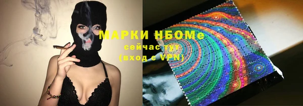 кокаин Заволжье