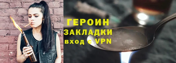 марки lsd Заводоуковск