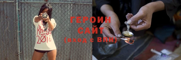 спайс Зеленодольск