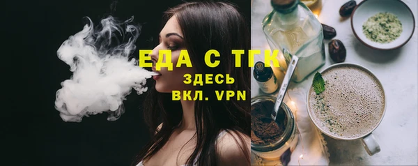 бутик Заволжск