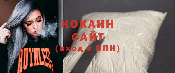 бутик Заволжск
