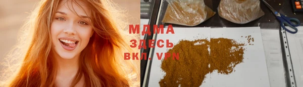 кокаин Заволжье