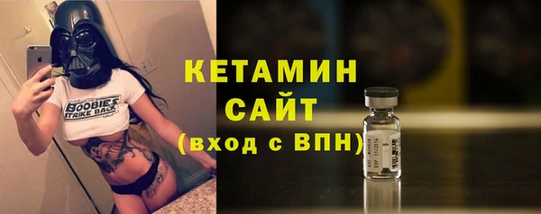 бутик Заволжск