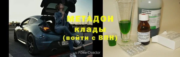 бутик Заволжск