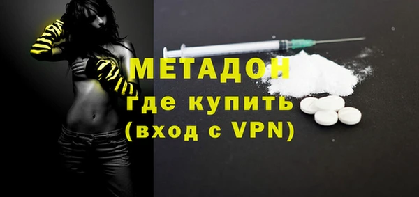 кокаин Заволжье