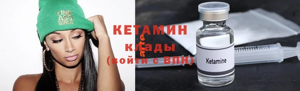 спайс Зеленодольск