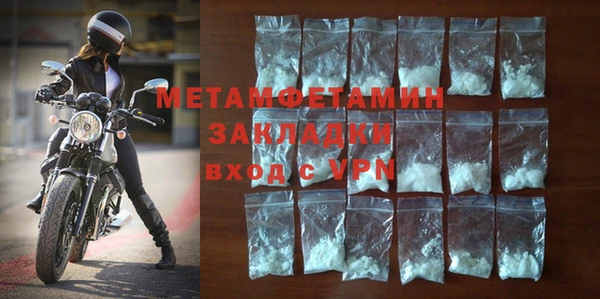 бутик Заволжск