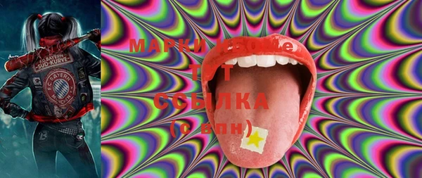 эйфоретик Березники