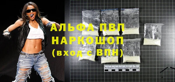 спайс Зеленодольск