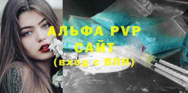 соль курить ск Зеленокумск
