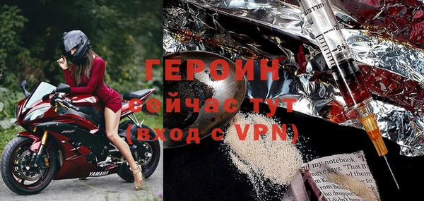 соль курить ск Зеленокумск