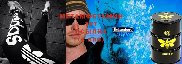 бутик Заволжск