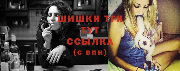 бутик Заволжск