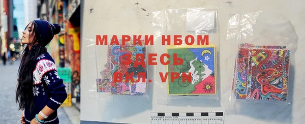 бутик Заволжск