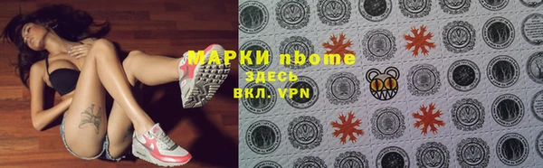 кокаин перу Зерноград