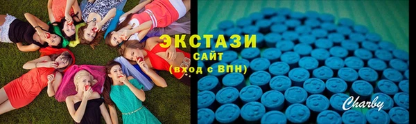 бутик Заволжск