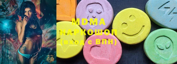 бутик Заволжск