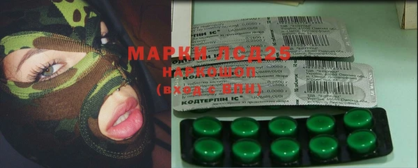 бутик Заволжск