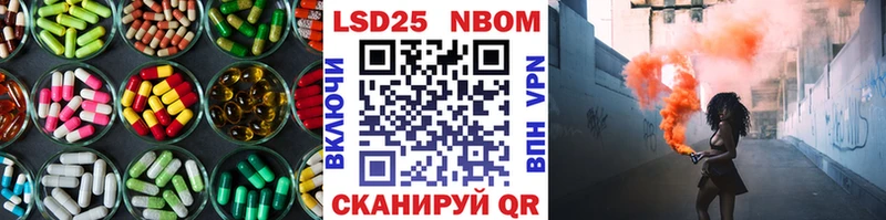 Купить где Кимры LSD-25 экстази ecstasy