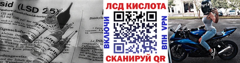 Лсд 25 экстази ecstasy Кимры