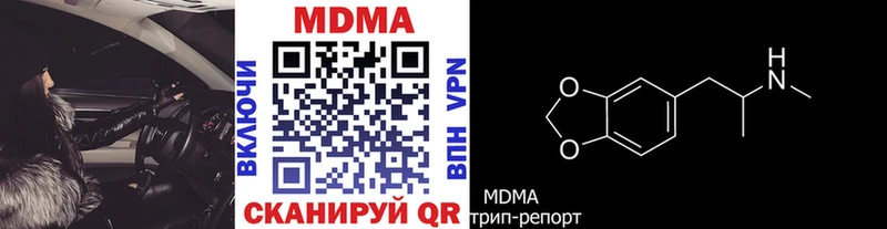 Купить  Кимры  МДМА VHQ 