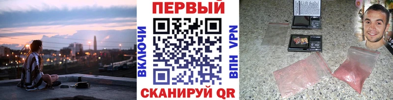 Метамфетамин Methamphetamine Купить где Кимры