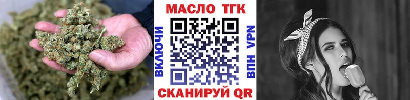 Купить  Кимры  Дистиллят ТГК гашишное масло 