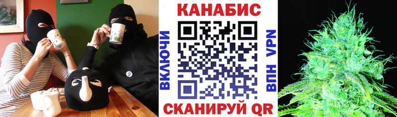 Купить где  Кимры  МАРИХУАНА Ganja 